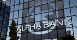 Alpha Bank, Τεχνικό,Alpha Bank, techniko