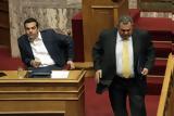 ΣΥΡΙΖΑ – ΑΝΕΛ, Αλέξη Τσίπρα, Πάνο Καμμένο,syriza – anel, alexi tsipra, pano kammeno