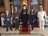 Πατριάρχης Αλεξανδρείας, ”Είμαστε,patriarchis alexandreias, ”eimaste