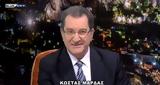 ΠΡΟΣΩΠΙΚΑ ΔΕΔΟΜΕΝΑ –, Κώστα Μαρδά,prosopika dedomena –, kosta marda