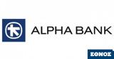 ALPHA BANK, Ενημέρωση,ALPHA BANK, enimerosi