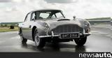 Κατασκευάστηκε, Aston Martin DB5 Goldfinger Continuation +video,kataskevastike, Aston Martin DB5 Goldfinger Continuation +video