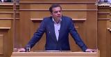Τσίπρας LIVE, Κοινοβουλευτική Ομάδα ΣΥΡΙΖΑ,tsipras LIVE, koinovouleftiki omada syriza