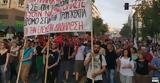 Διαμαρτυρία, Αθήνα,diamartyria, athina