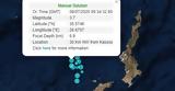 Ασθενής σεισμός 36 Ρίχτερ, Κάσο,asthenis seismos 36 richter, kaso