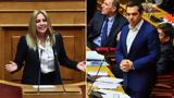 Φαγώθηκαν, Βουλή Τσίπρας-Γεννηματά,fagothikan, vouli tsipras-gennimata