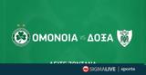 Ζωντανά, OFC TV, Ομόνοια#45Δόξα,zontana, OFC TV, omonoia#45doxa