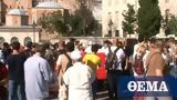 Watch Turks, Hagia Sophia,Court Decision