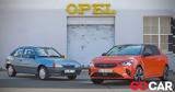 Ποιος, Opel Corsa-e,poios, Opel Corsa-e