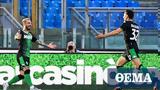 Serie A Λάτσιο – Σασουόλο 1-2, Καπούτ-ο,Serie A latsio – sasouolo 1-2, kapout-o