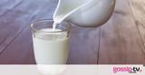 Οι κίνδυνοι από την κατανάλωση μη παστεριωμένου γάλακτος,