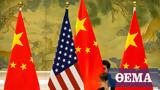 Κίνα - ΗΠΑ, Πεκίνο, Ουάσινγκτον,kina - ipa, pekino, ouasingkton