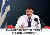 Τάκης Ζαχαράτος, Νίκος Χαρδαλιάς,takis zacharatos, nikos chardalias
