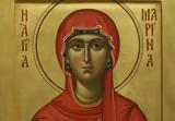 Αγία Μαρίνα, 17 Ιουλίου, Ομολογία Πίστης,agia marina, 17 iouliou, omologia pistis