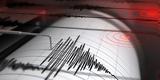 Σεισμός 33 Ρίχτερ, Αγρίνιο,seismos 33 richter, agrinio
