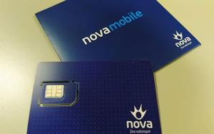 Nova Mobile, Εισέρχεται, Φθινόπωρο, Nova Mobile, eiserchetai, fthinoporo