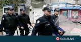 Τουρκία, Συνελήφθησαν 27,tourkia, synelifthisan 27