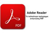 Adobe Reader -,PDF