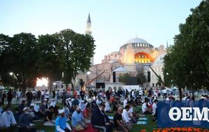 Watch Turks, Hagia Sophia, Mosque
