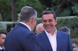 Τσίπρας, Κουτσούμπα - Τα,tsipras, koutsouba - ta