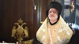 Αρχιεπίσκοπος Ελπιδοφόρος, Αγία Σοφία,archiepiskopos elpidoforos, agia sofia