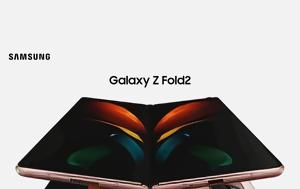Samsung Galaxy Z Fold 2, Πρώτη, -on, Samsung Galaxy Z Fold 2, proti, -on