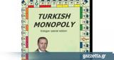 Καντέρ, Παρουσίασε, Monopoly, Ερντογάν,kanter, parousiase, Monopoly, erntogan