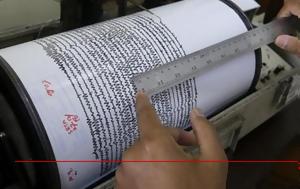 Σεισμός 32 Ρίχτερ, Καμάρες Αιγίου, seismos 32 richter, kamares aigiou