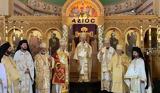 Τρεις, Επίσκοποι, Αρχιεπισκοπή Καναδά,treis, episkopoi, archiepiskopi kanada