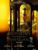Blossoms Shanghai, Γουόνγκ Καρ Γουάι, Σαγκάη,Blossoms Shanghai, gouongk kar gouai, sagkai