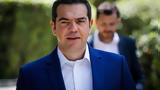 Επίθεση Τσίπρα, Ξαναγυρίσαμε,epithesi tsipra, xanagyrisame