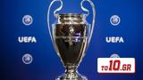 UEFA, Champions,Europa League