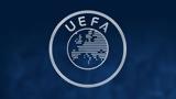 UEFA, Νέοι, Europa League, Champions League,UEFA, neoi, Europa League, Champions League