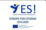 Δήμος Φυλής, Δίκτυο, Youth, European Solidarity,dimos fylis, diktyo, Youth, European Solidarity