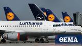 Γερμανία, Δραματικές, Lufthansa,germania, dramatikes, Lufthansa