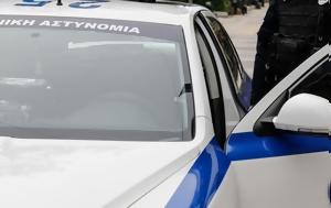 Συνελήφθη 40χρονος - Εξαπατούσε, synelifthi 40chronos - exapatouse