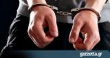 Καβούρι, Συνελήφθη, Ευρωπαϊκό Ένταλμα Σύλληψης,kavouri, synelifthi, evropaiko entalma syllipsis