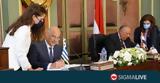 Αντιδράσεις, Ελλάδας #45 Αιγύπτου,antidraseis, elladas #45 aigyptou