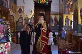 Εορτασμός, Αγίου Νικάνορος, Καστοριά,eortasmos, agiou nikanoros, kastoria