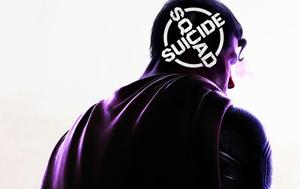 22 Αυγούστου, Suicide Squad, 22 avgoustou, Suicide Squad