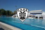 ΠΑΟΚ, Πανελλήνιο Πρωτάθλημα Κολύμβησης,paok, panellinio protathlima kolymvisis