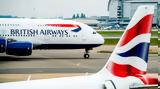 British Airways, Βoeing 747,British Airways, voeing 747