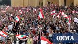 Έκρηξη, Βηρυτό, Διαδηλωτές,ekrixi, viryto, diadilotes