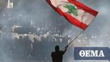 Βράζει, Λίβανος - Νέες, - Φωτιά,vrazei, livanos - nees, - fotia