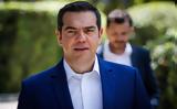 Προβληματισμός Τσίπρα,provlimatismos tsipra