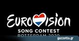 H Eurovision, Αμερική, ΗΠΑ, 2021,H Eurovision, ameriki, ipa, 2021