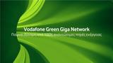 Vodafone Green Giga Network,100