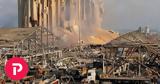 Έκρηξη Βηρυτός, Έκκληση, ΟΗΕ, 564, Λίβανο,ekrixi virytos, ekklisi, oie, 564, livano