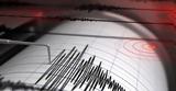 Σεισμός 51 Ρίχτερ, Ύδρας - Αισθητός, Αττική,seismos 51 richter, ydras - aisthitos, attiki
