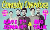 Comedy Overdose, Μία, Άλσος,Comedy Overdose, mia, alsos